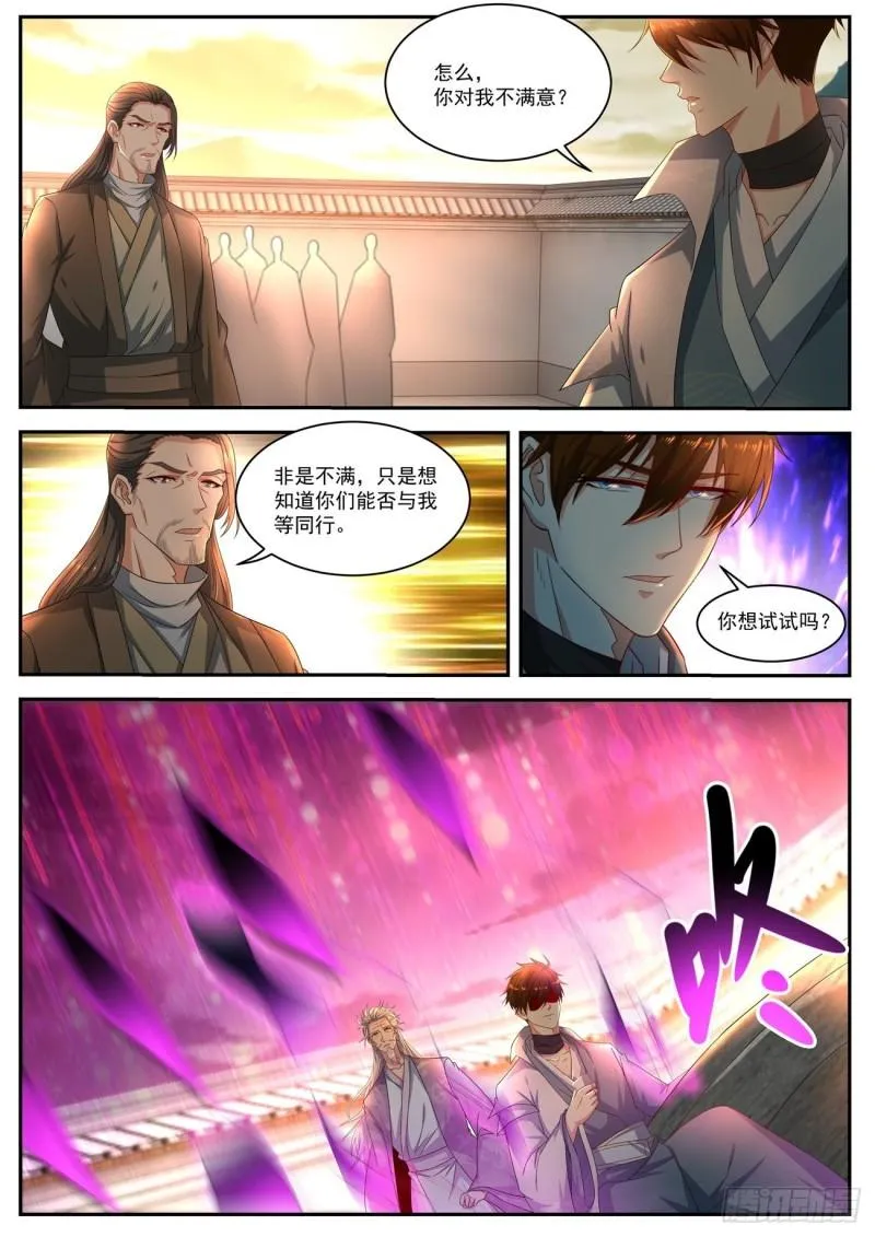 第515回 第6页