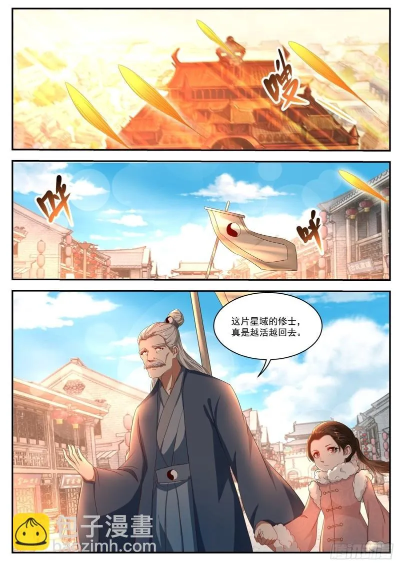 第515回 第9页