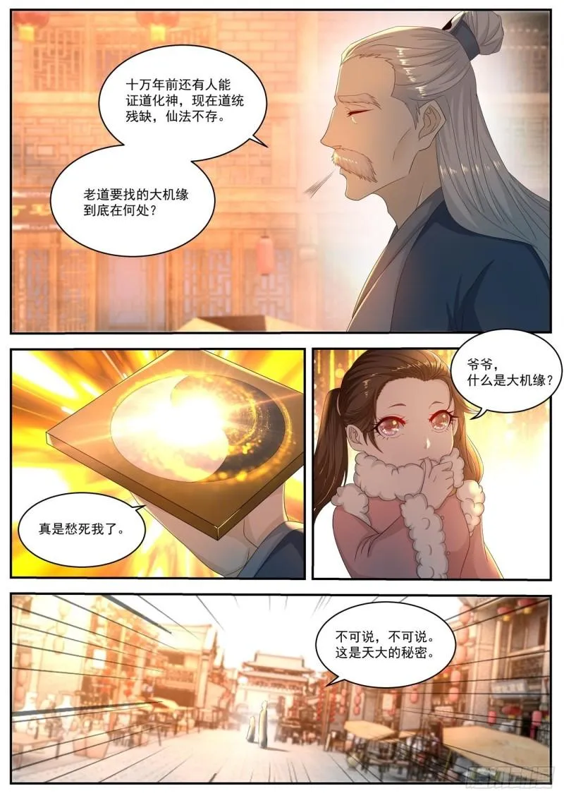 第515回 第10页