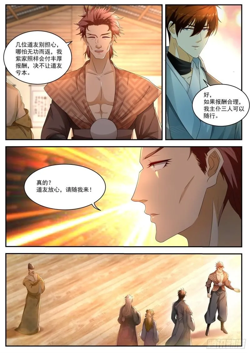 第514回 第10页