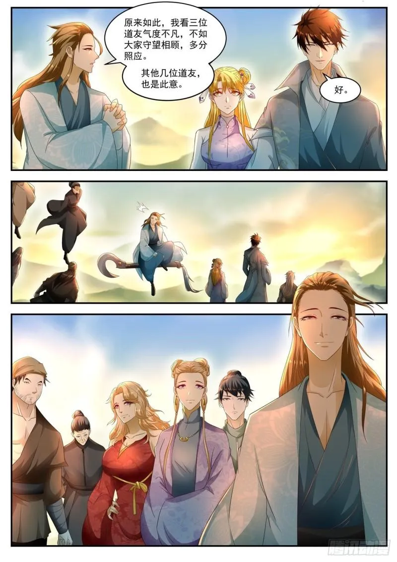 第516回 第4页