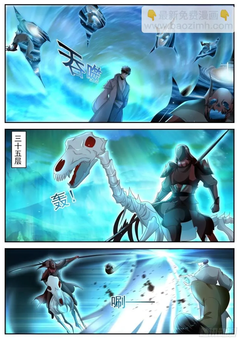 第516回 第8页