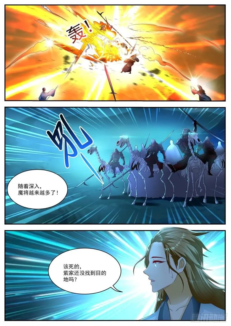 第516回 第9页