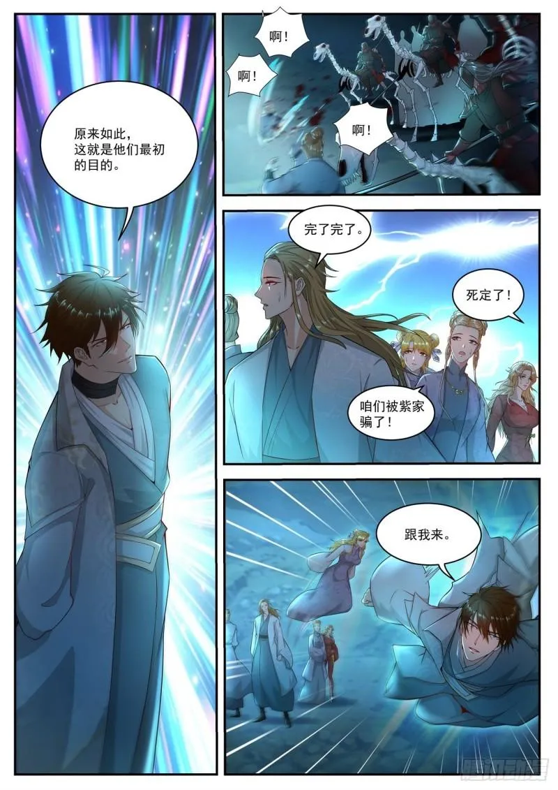 第517回 第1页