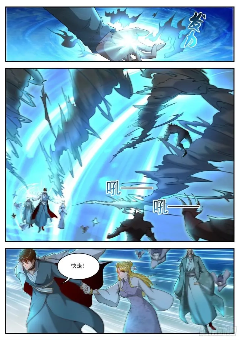 第517回 第2页