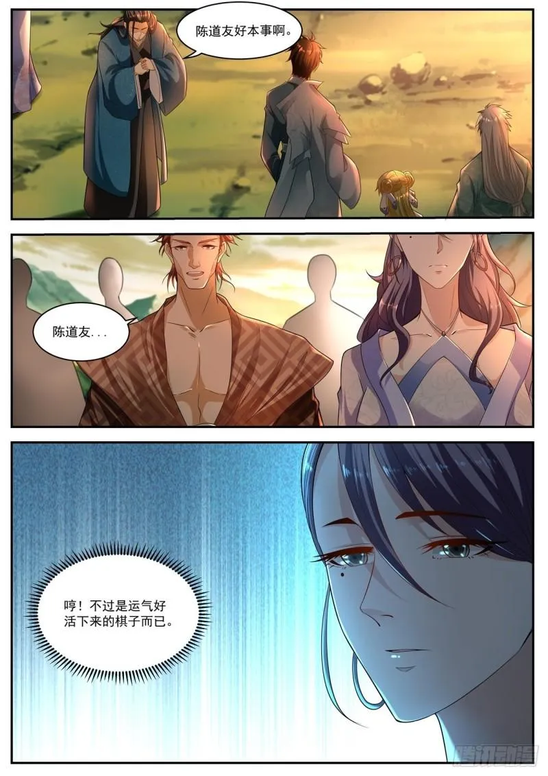 第517回 第9页