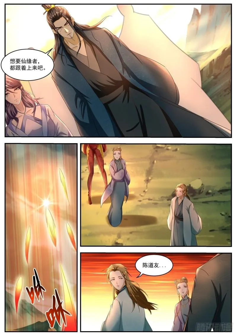 第517回 第11页