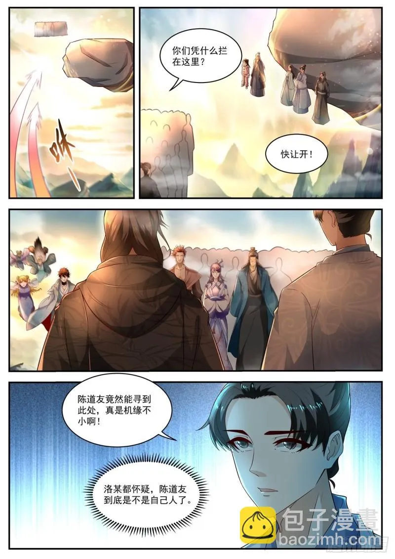 第518回 第4页