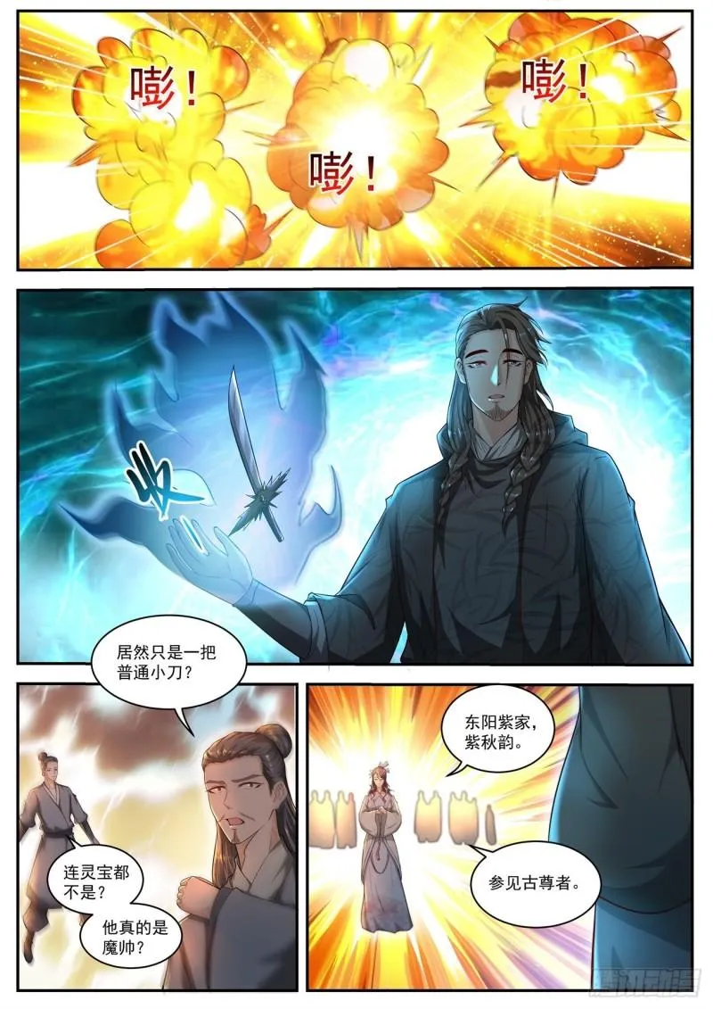 第518回 第10页
