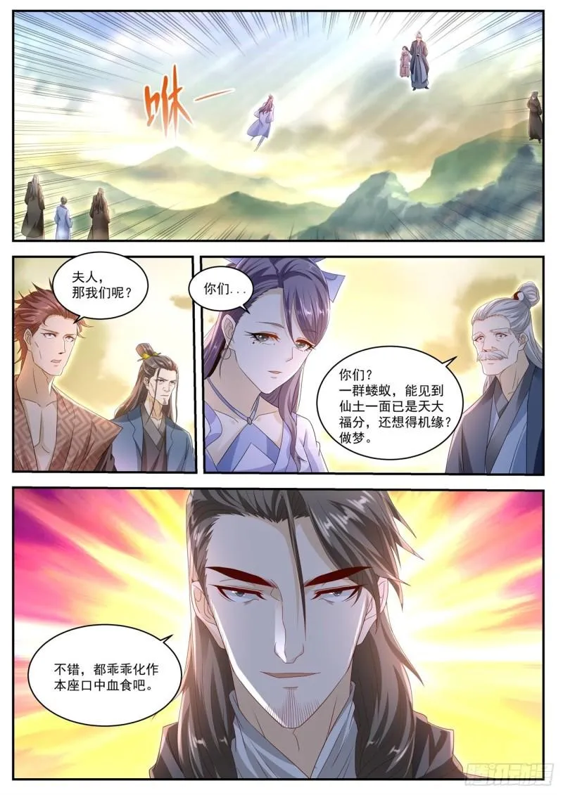 第518回 第12页