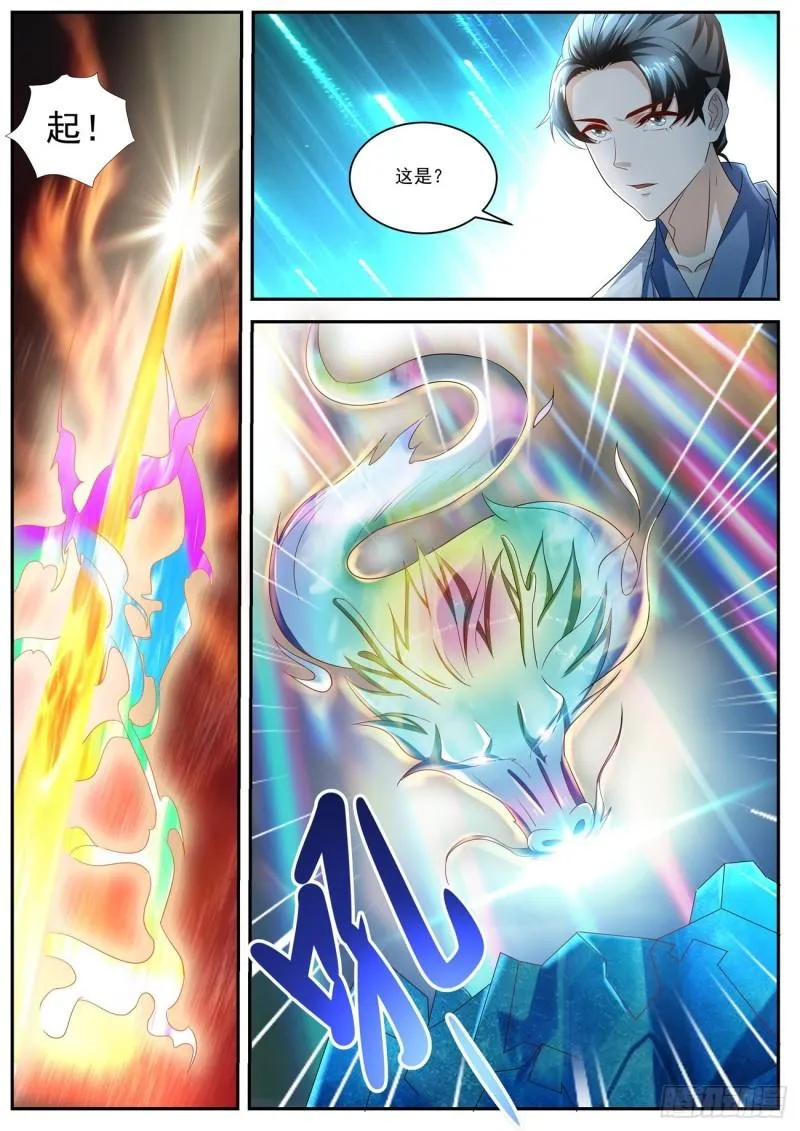 第520回 第2页
