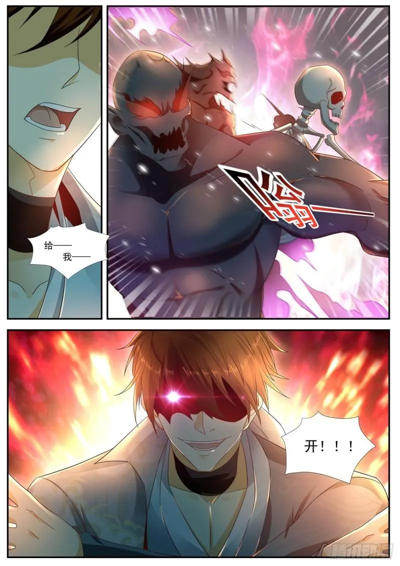第521回 第1页