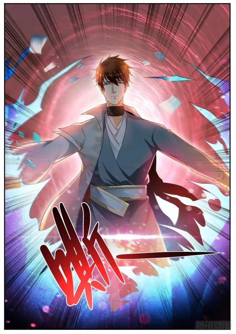 第521回 第2页