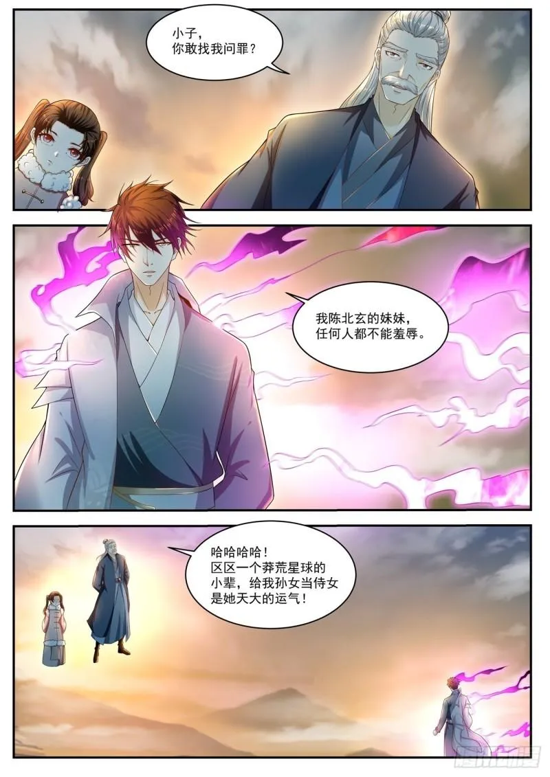 第522回 第1页
