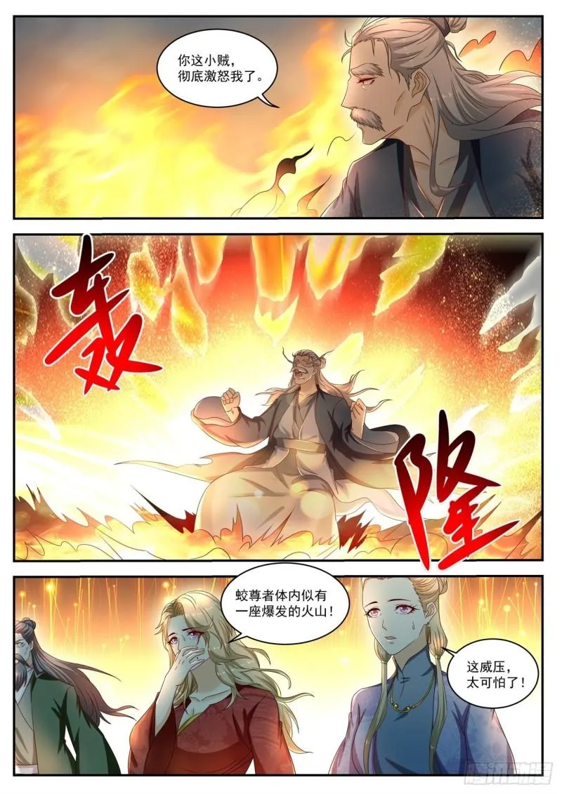 第522回 第9页