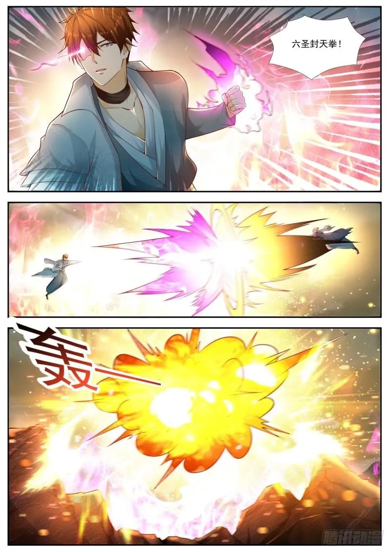第522回 第11页