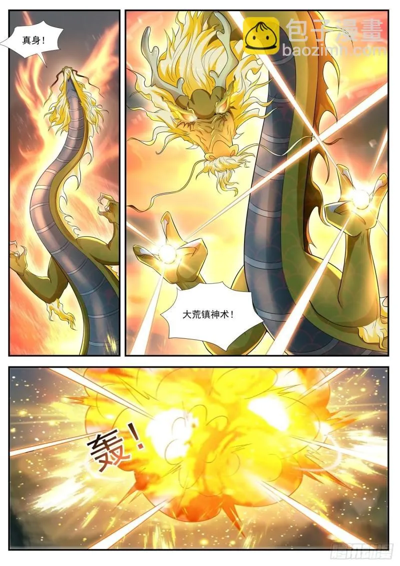 第523回 第10页