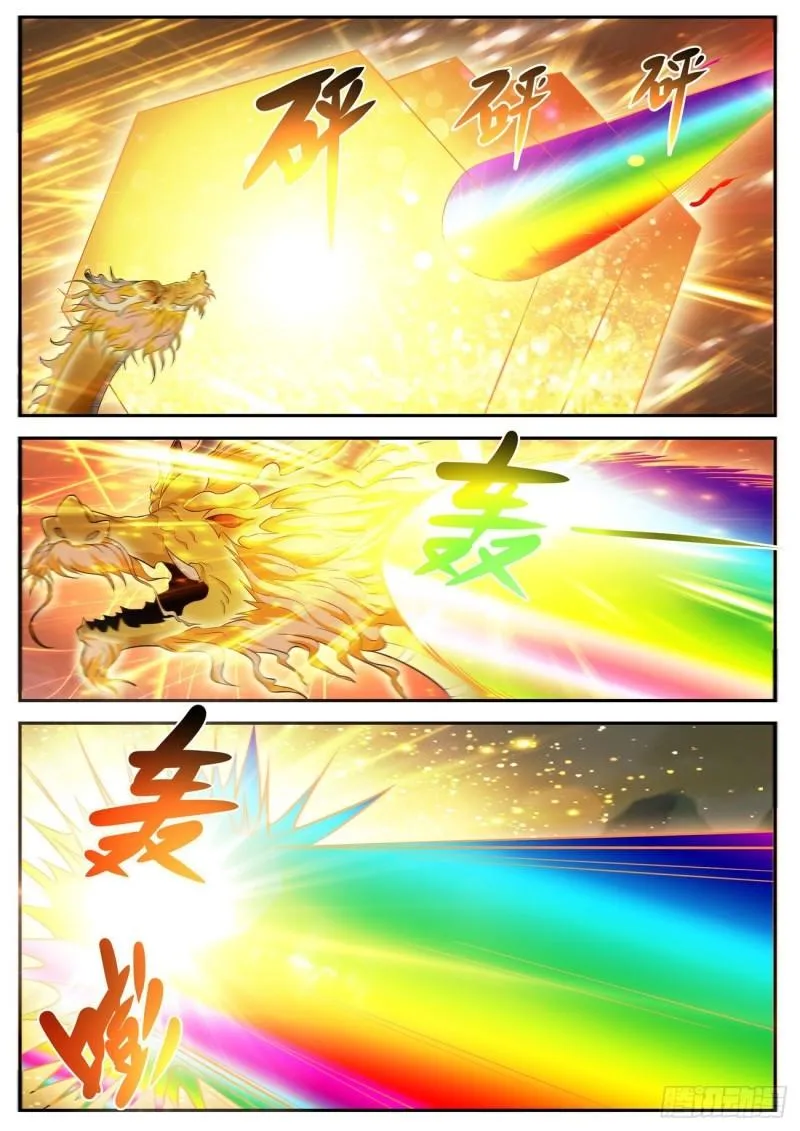 第523回 第11页