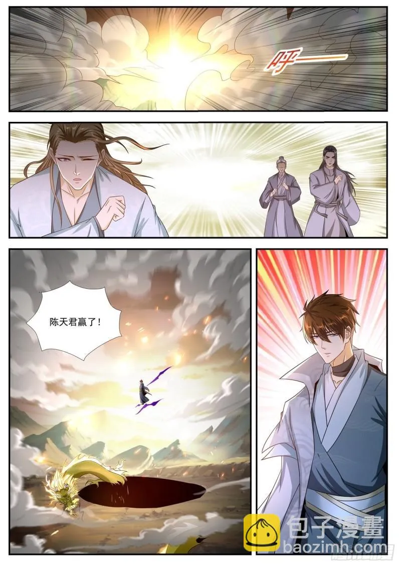 第523回 第12页