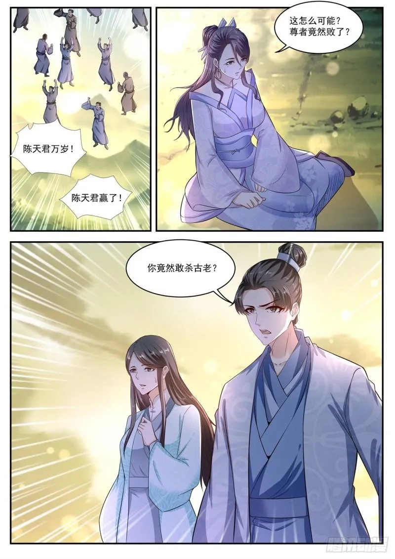 第524回 第1页