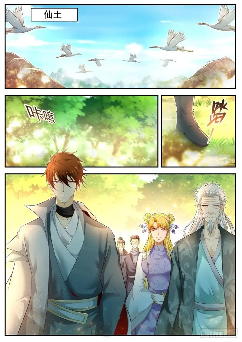 第526回 第7页