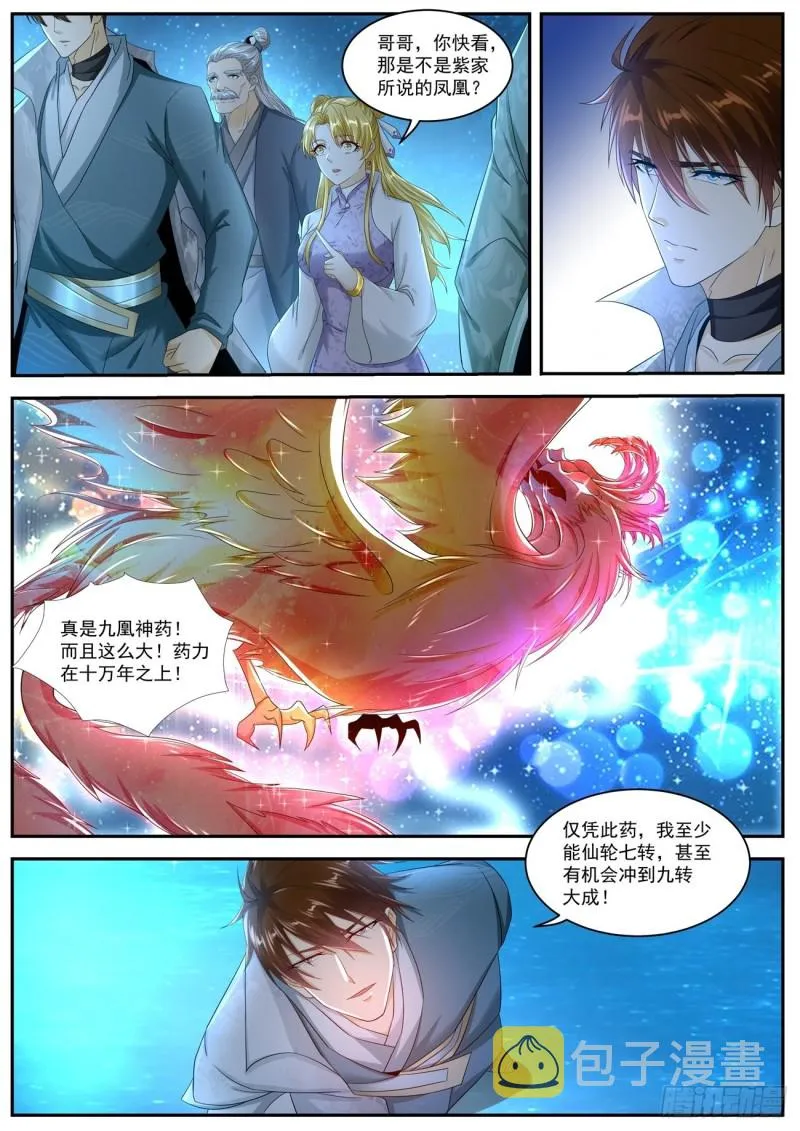 第528回 第6页