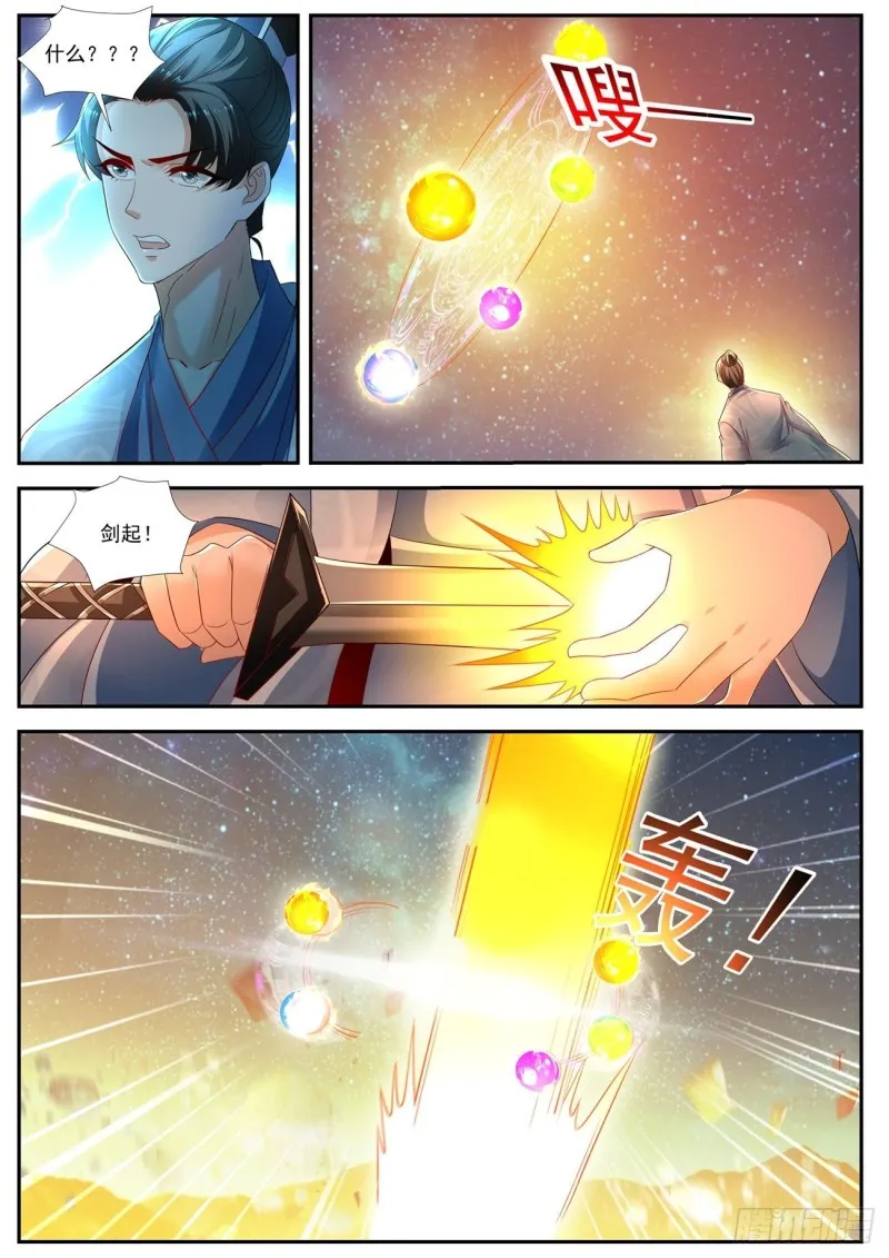 第529回 第3页