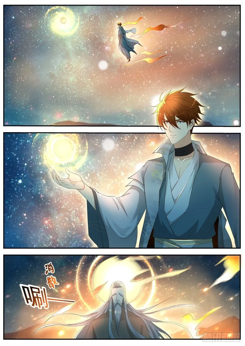 第532回 第1页