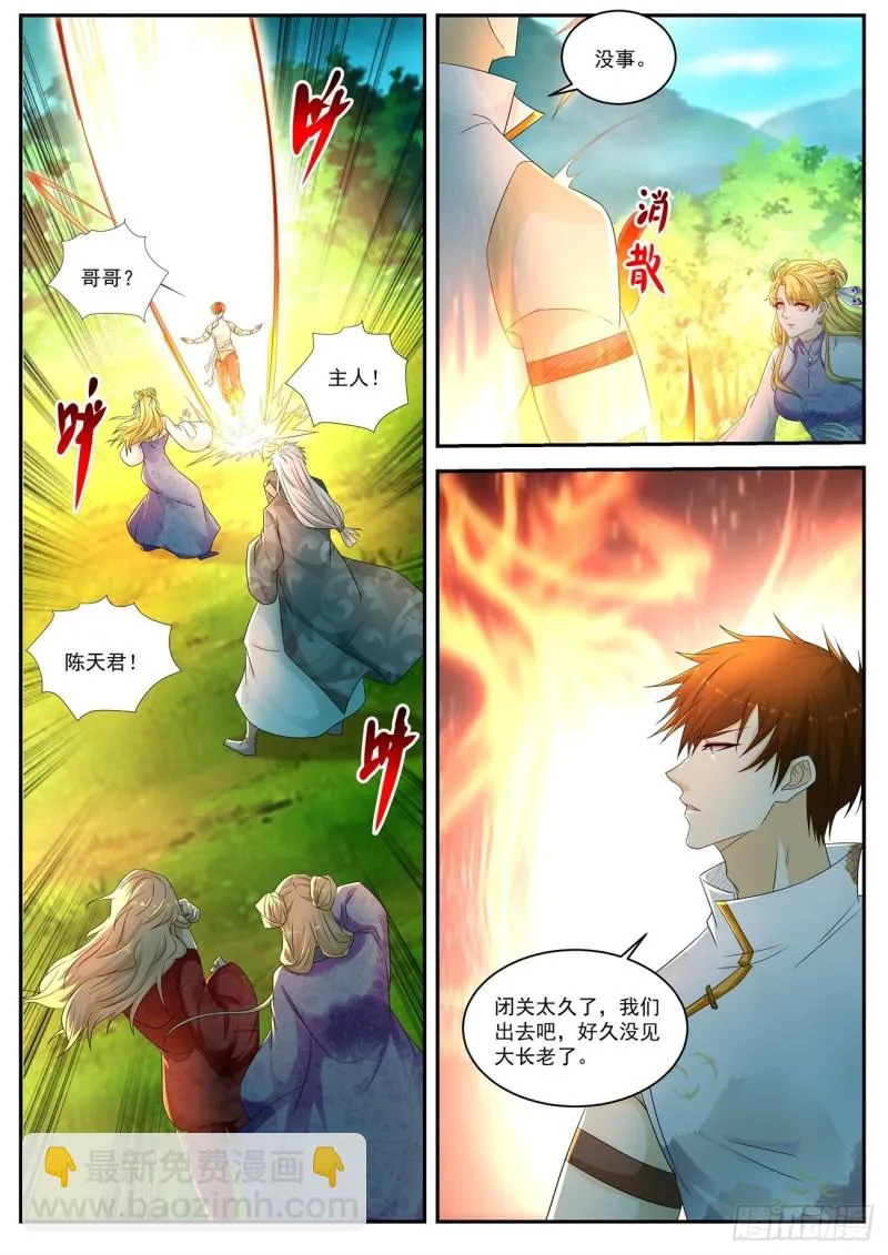 第534回 第10页