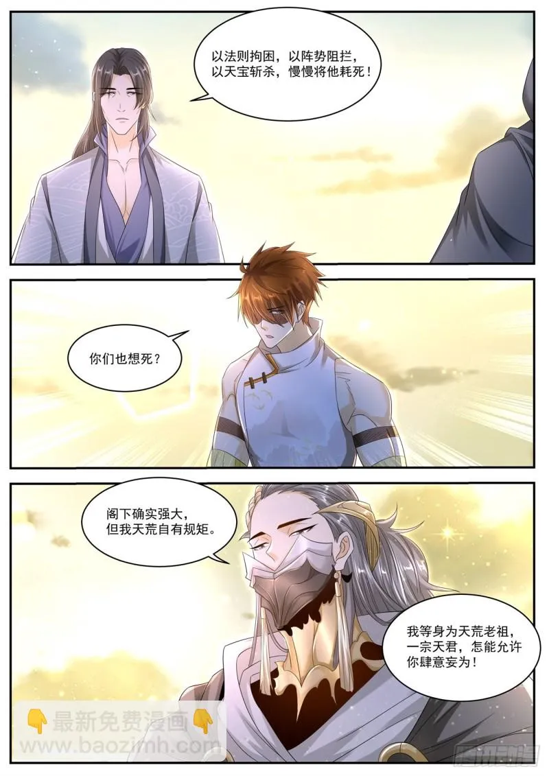 第536回 第9页