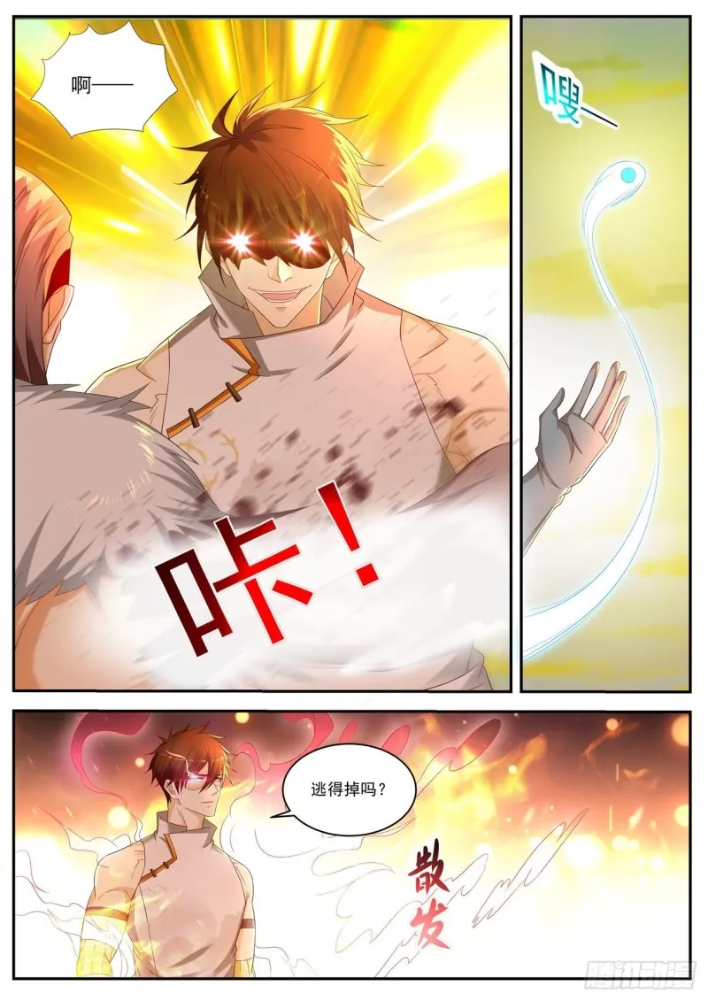 第537回 第6页
