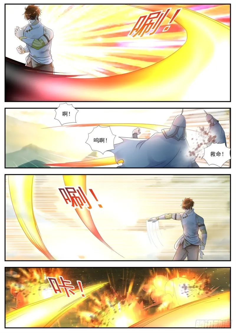 第539回 第5页
