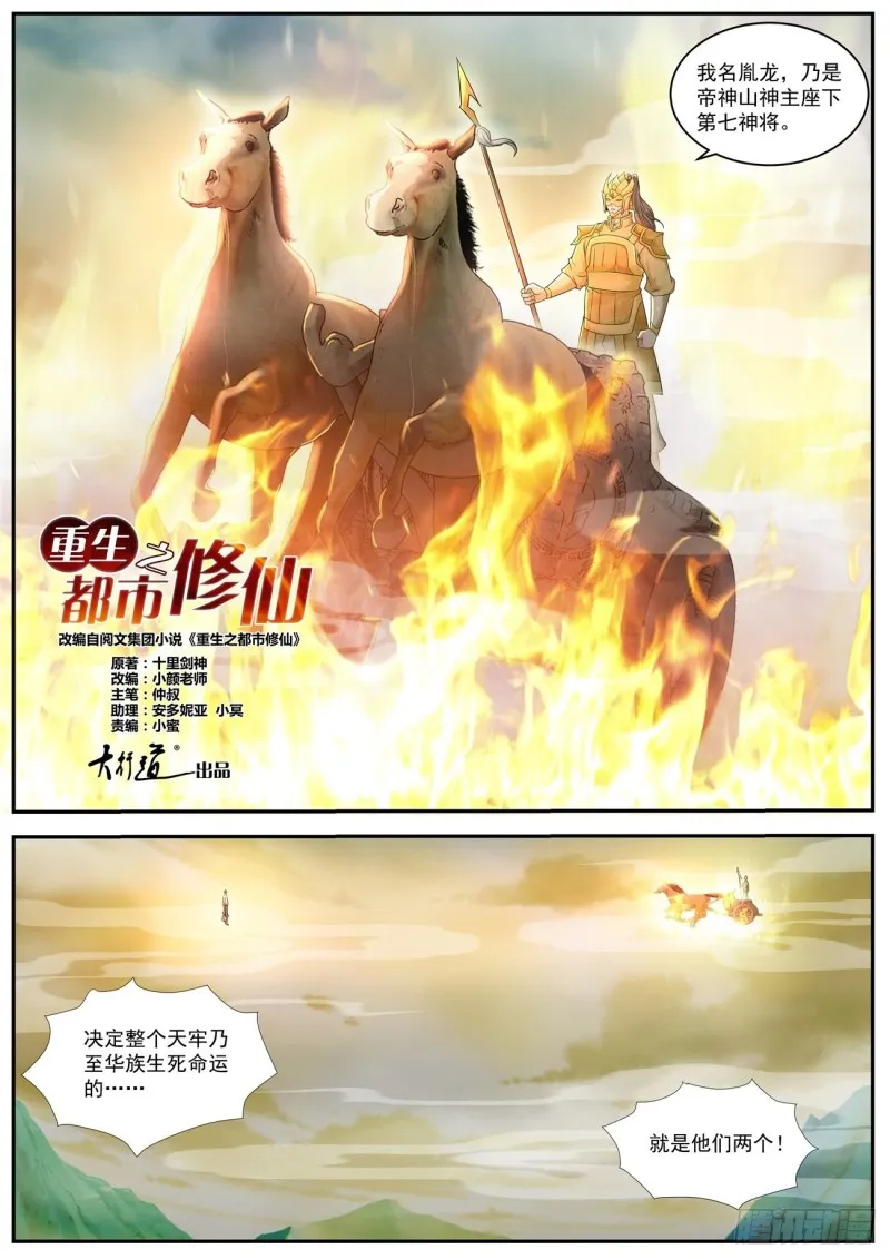 第539回 第10页