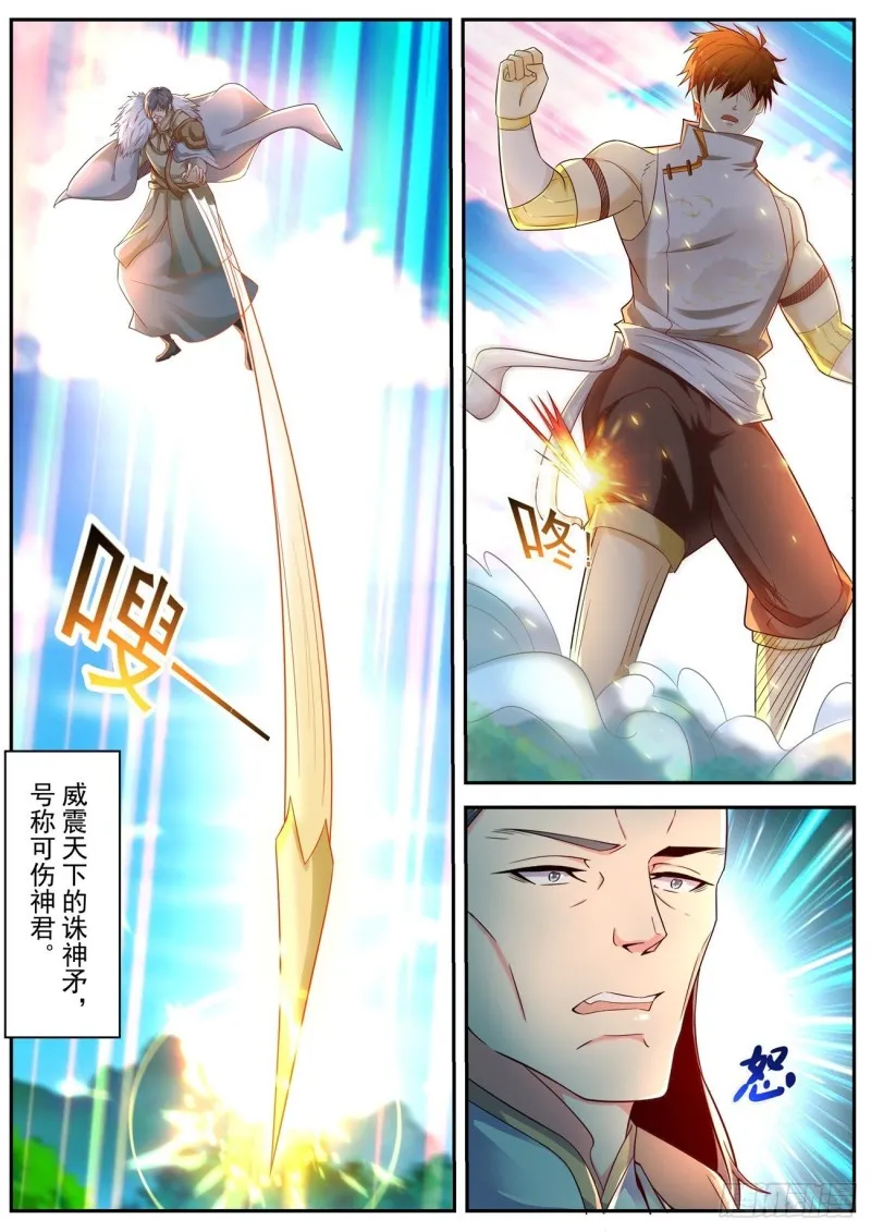 第543回 第1页