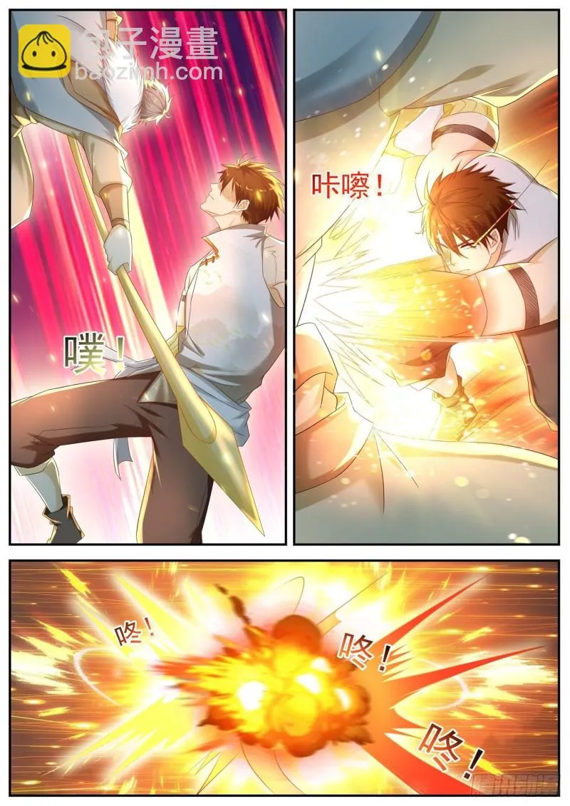 第543回 第5页