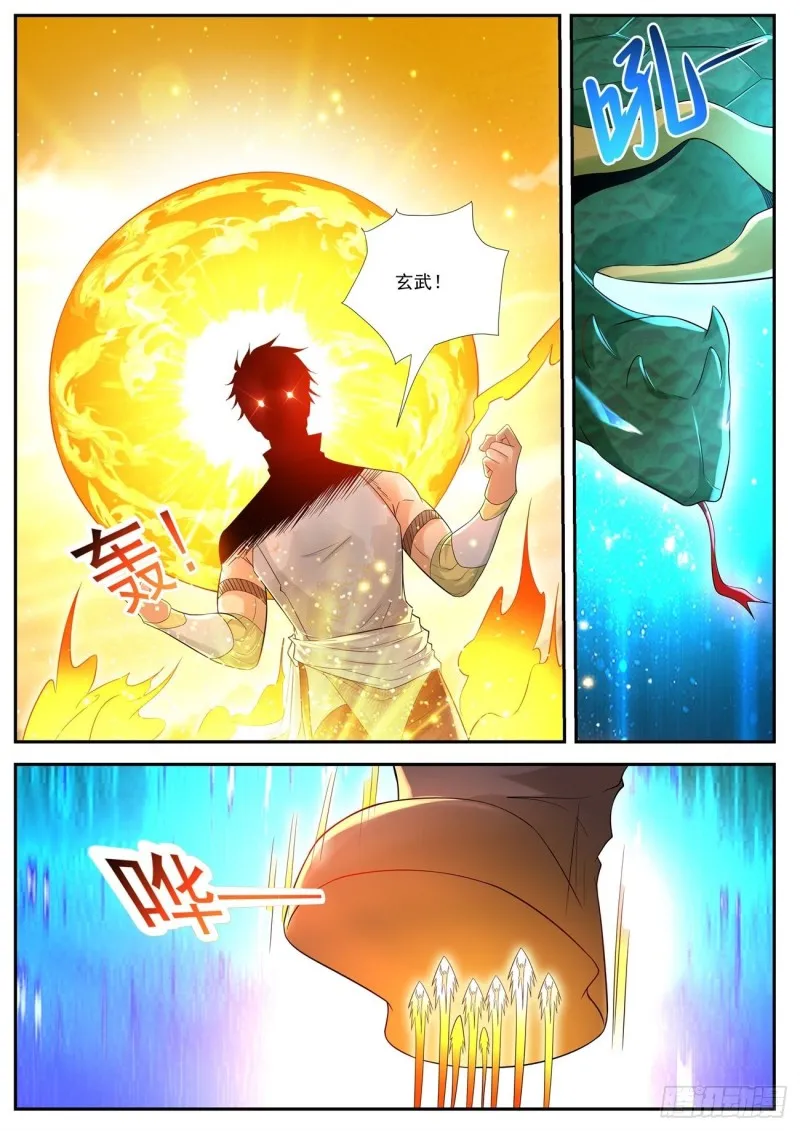 第542回 第6页