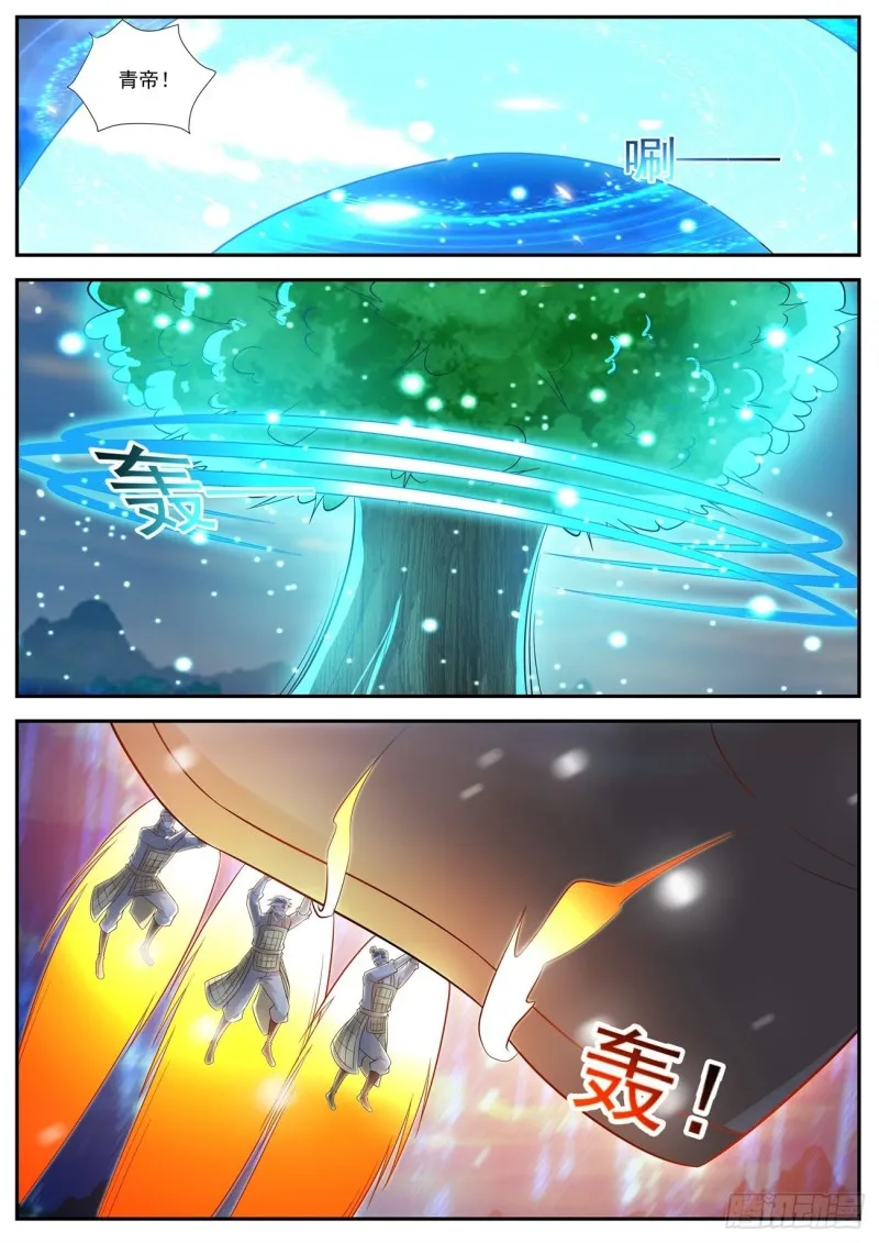 第542回 第7页