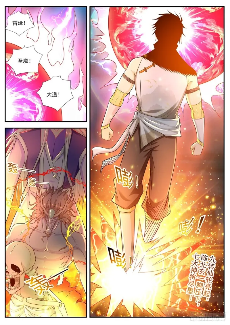 第542回 第10页