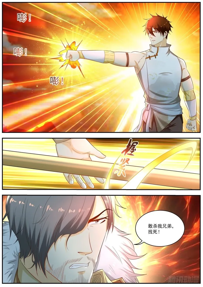 第542回 第12页