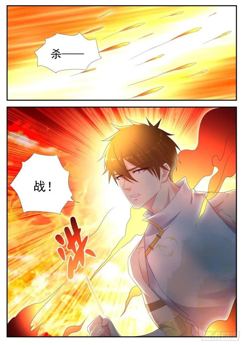 第544回 第7页