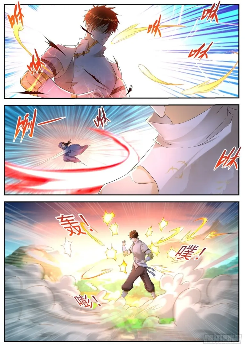 第544回 第11页