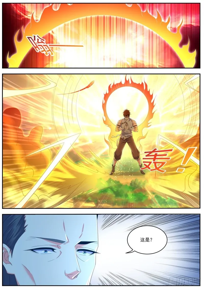 第545回 第1页
