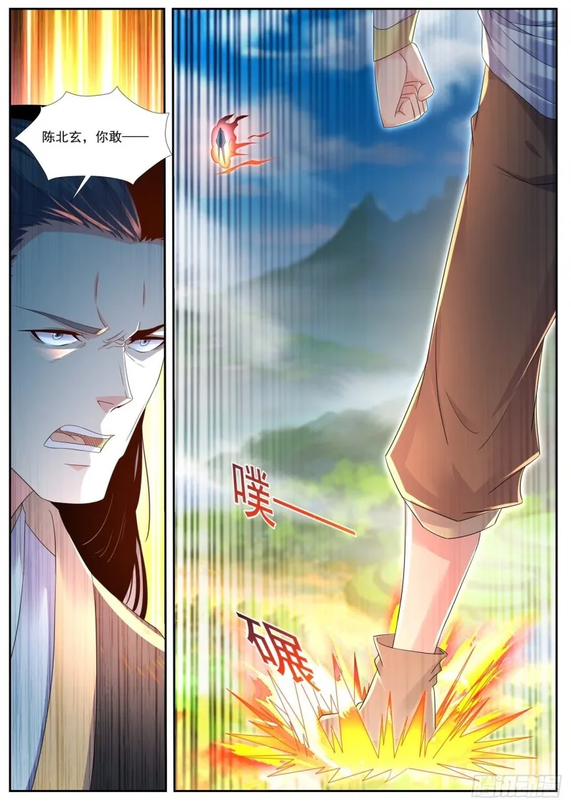 第545回 第4页
