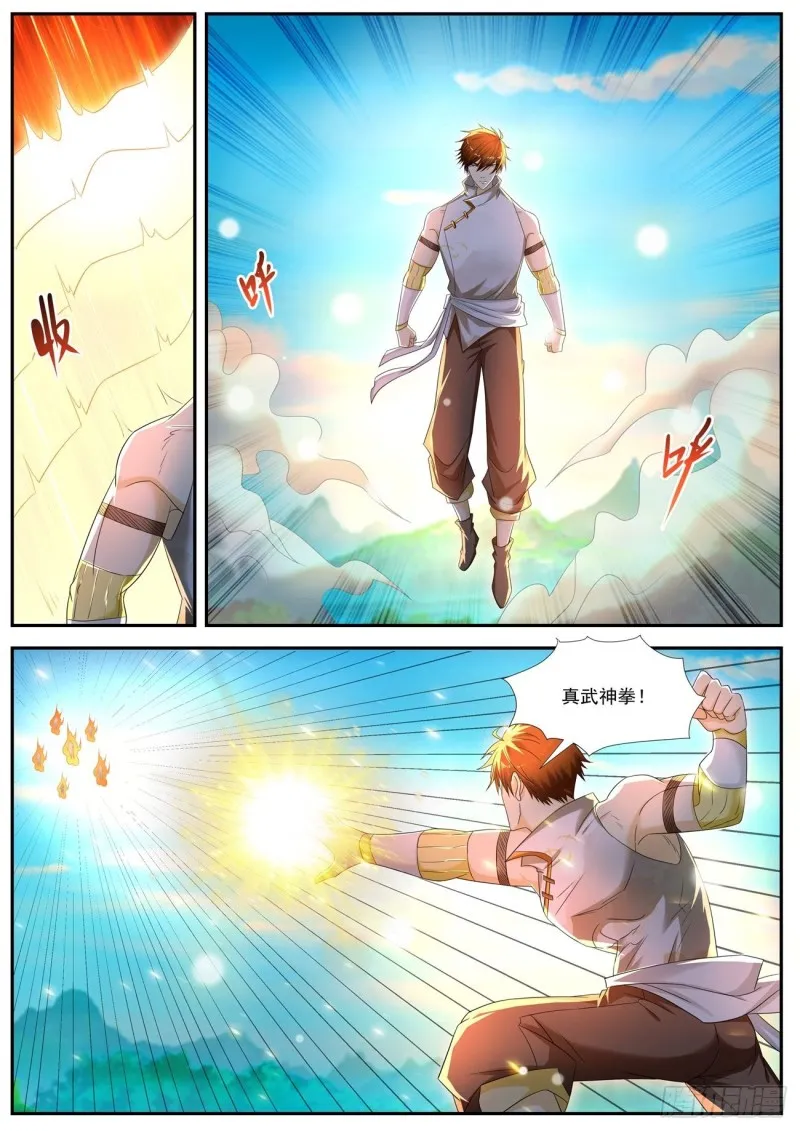 第545回 第7页