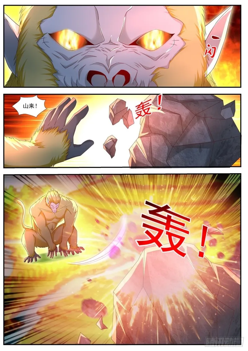 第545回 第12页