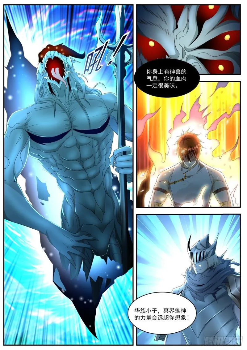 第548回 第1页