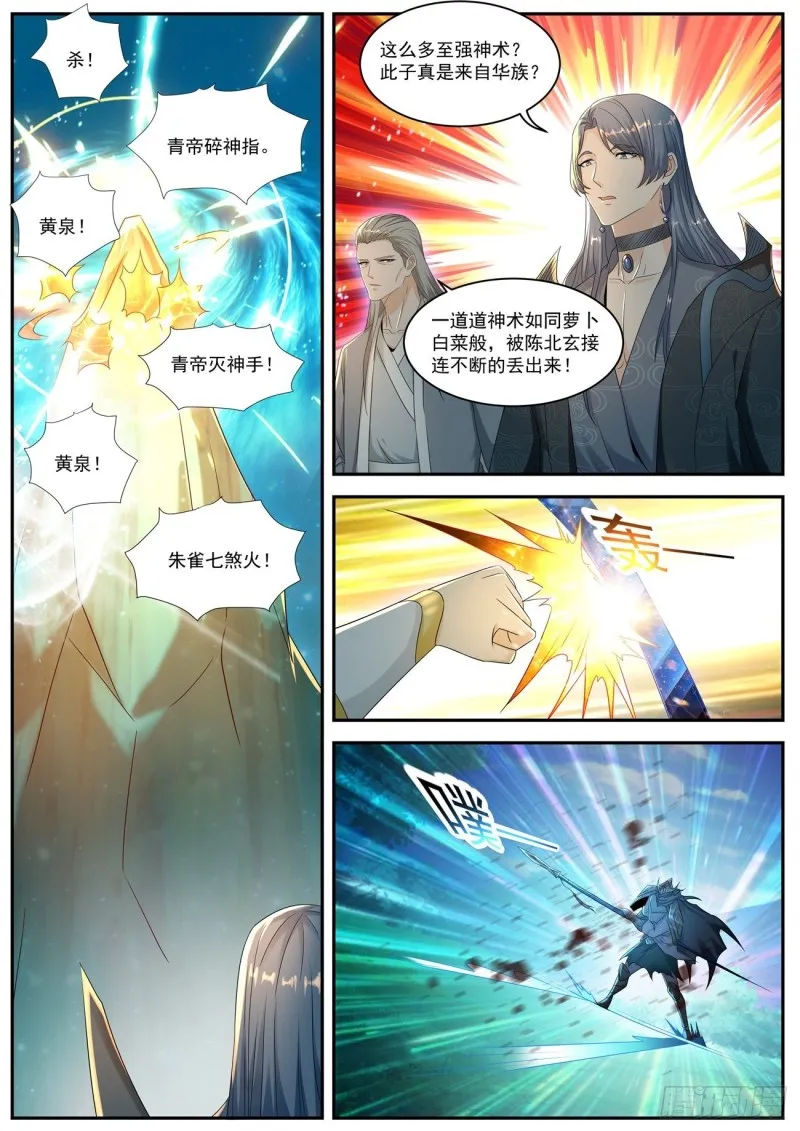 第548回 第10页