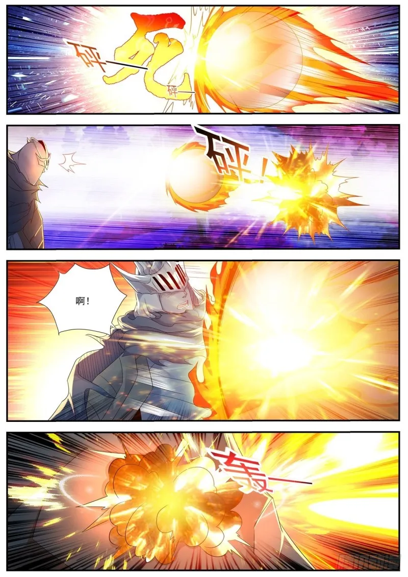 第549回 第7页