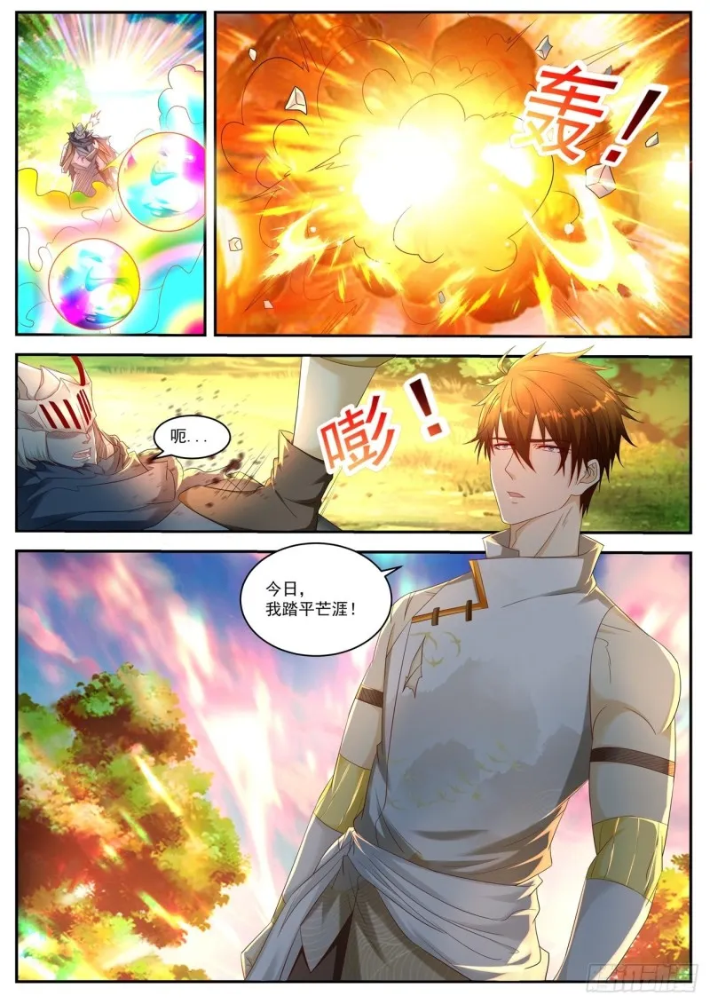 第549回 第9页