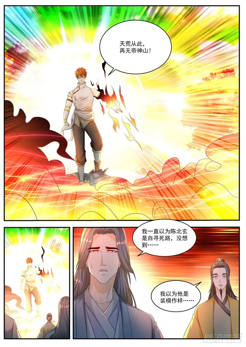 第549回 第10页